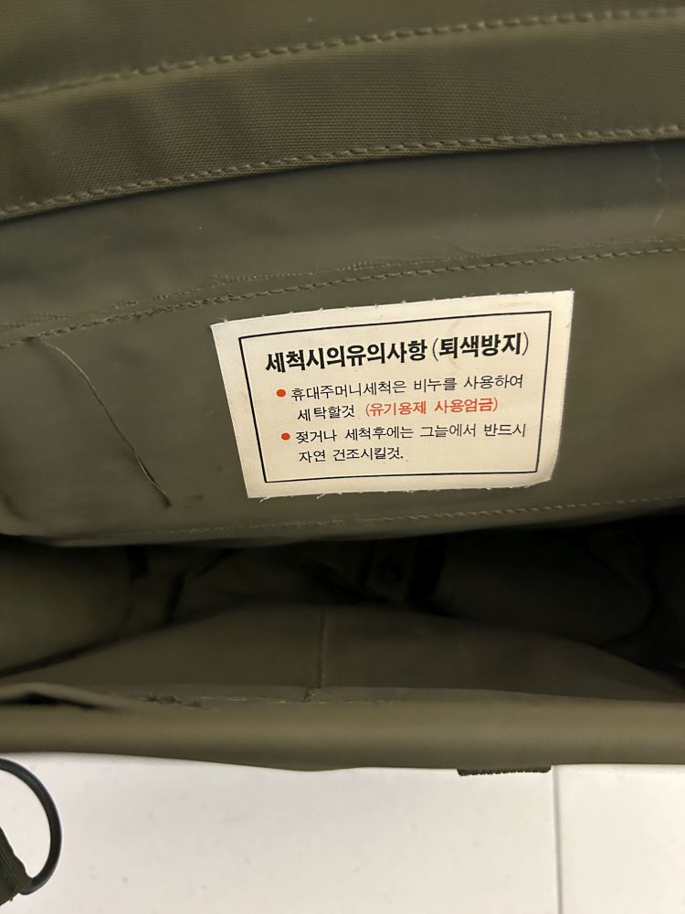1991 Military Utility Bag Canvas